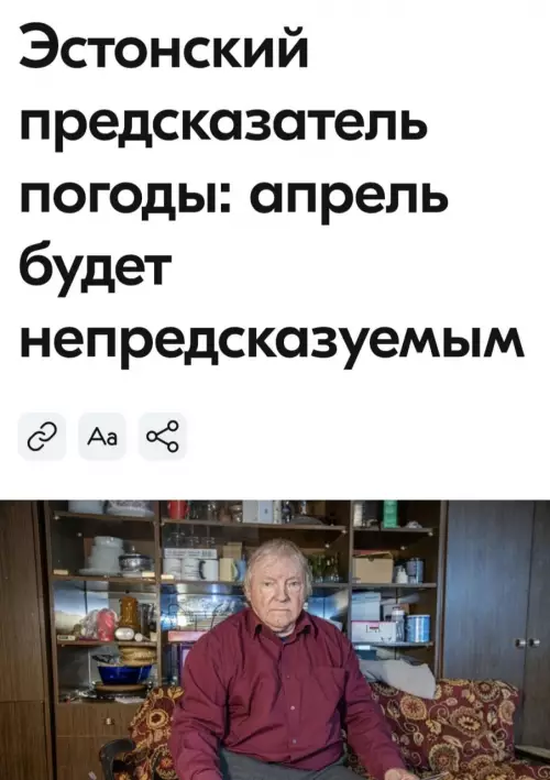 Смешная картинка №807074 Местами тепло, местами холодно