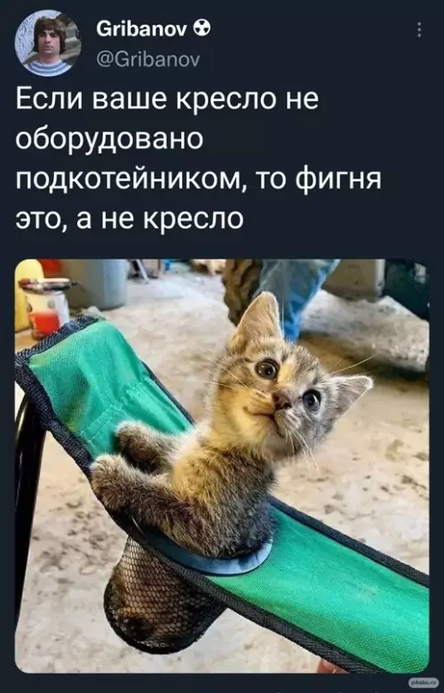 Смешная картинка №644216