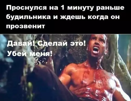Смешная картинка №209285