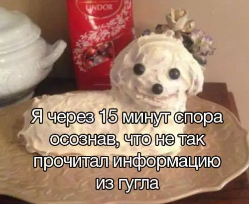 Смешная картинка №709519