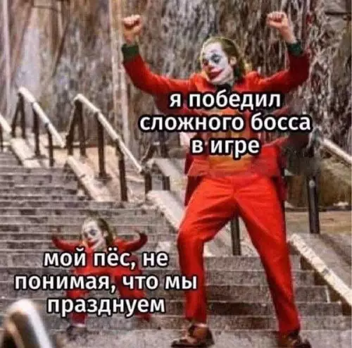 Смешная картинка №661286
