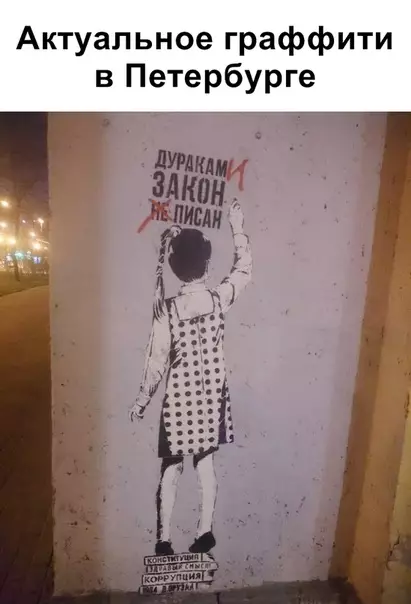 Смешная картинка №350807