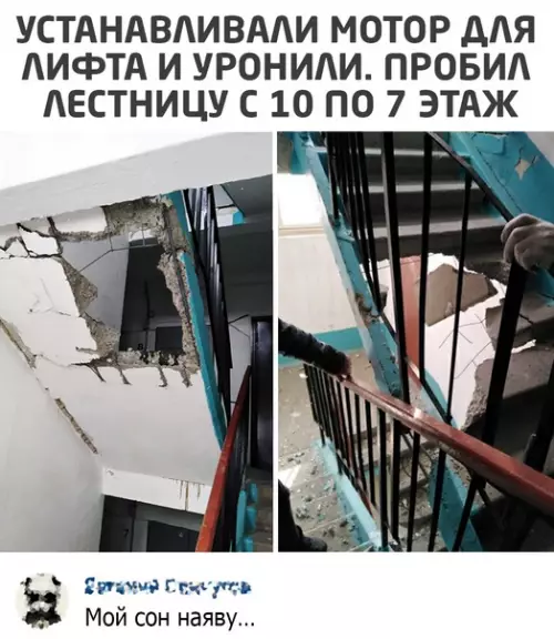 Смешная картинка №566350