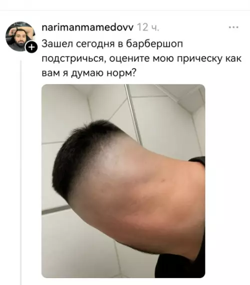 Смешная картинка №803507 Что ты такое?