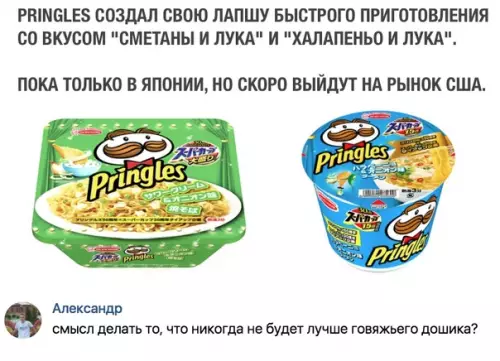 Смешная картинка №309280