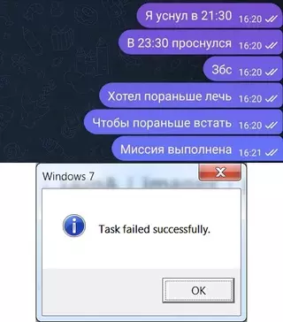 Смешная картинка №697209