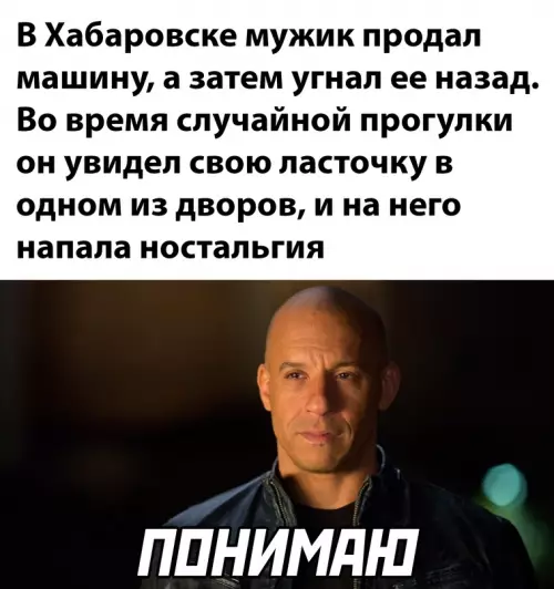 Смешная картинка №629677