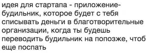 Смешная картинка №293117 Я так за неделю бомжом стану
