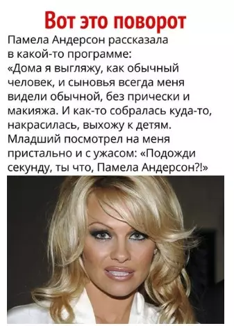 Смешная картинка №379086 Неожиданно