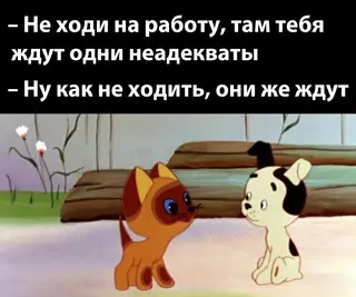 Смешная картинка №698050
