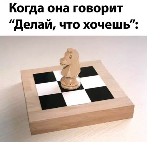 Смешная картинка №501429