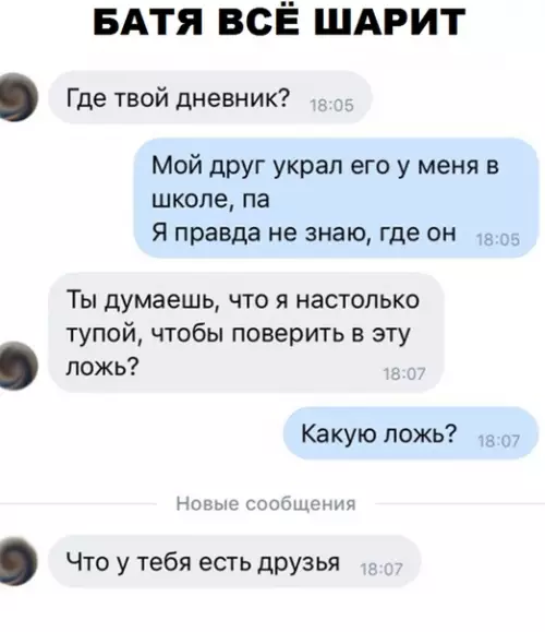 Смешная картинка №317540