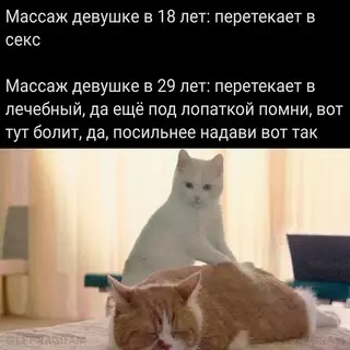 Смешная картинка №688549