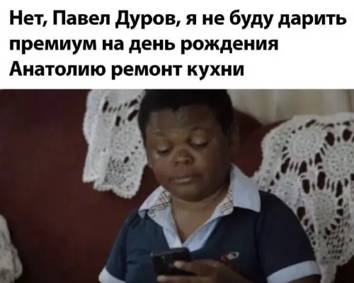 Смешная картинка №733035 Да кто все эти люди?!