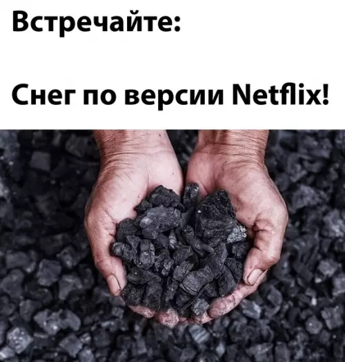 Смешная картинка №580623