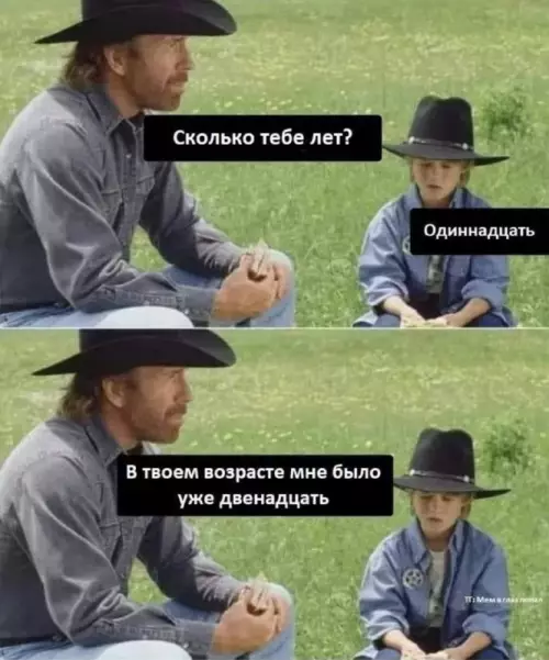 Смешная картинка №745378