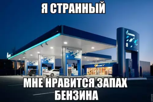 Смешная картинка №238854
