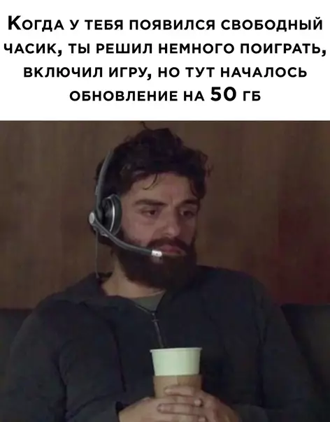 Смешная картинка №569026