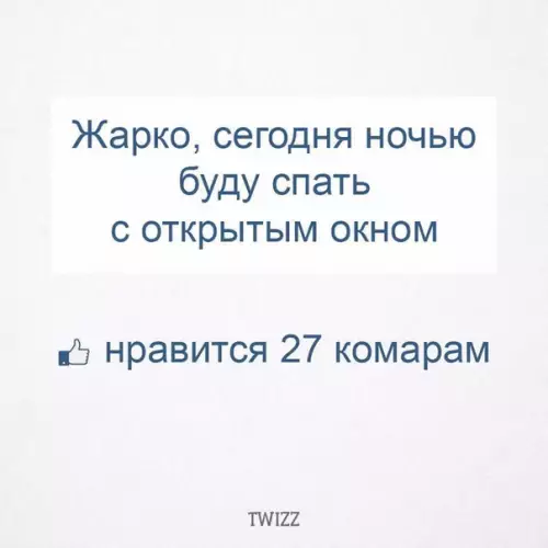 Смешная картинка №281943