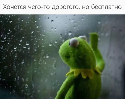 Смешная картинка №738060