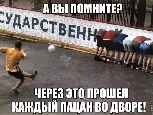 Смешная картинка №273475