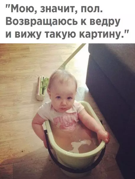 Смешная картинка №227960