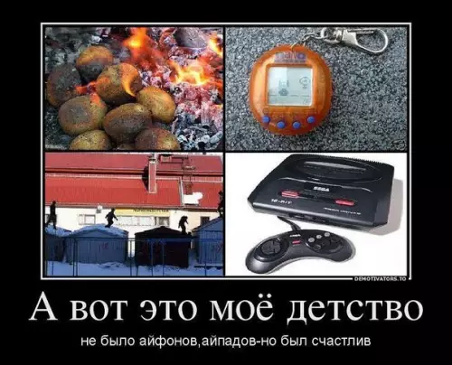 Смешная картинка №184021