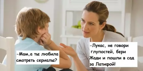Смешная картинка №285402