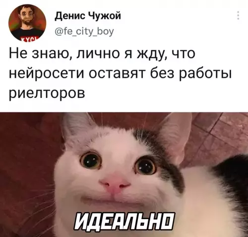 Смешная картинка №672012