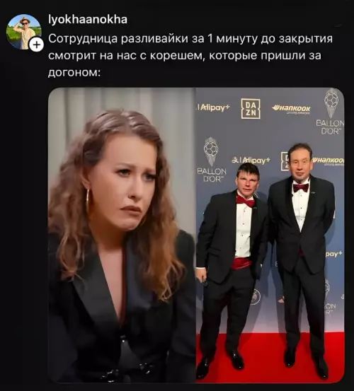 Когда пришел за догоном в последний момент 🍺👀 - Сотрудница разливйки за 1 минуту до закрытия смотрит на нас
