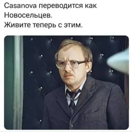 Смешная картинка №726429