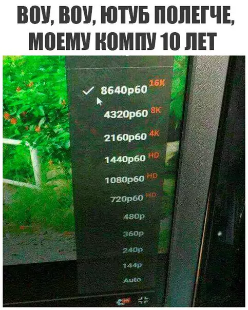 Смешная картинка №214356