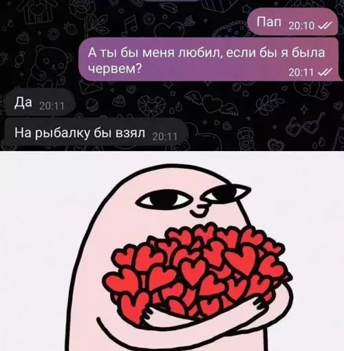 Смешная картинка №788834