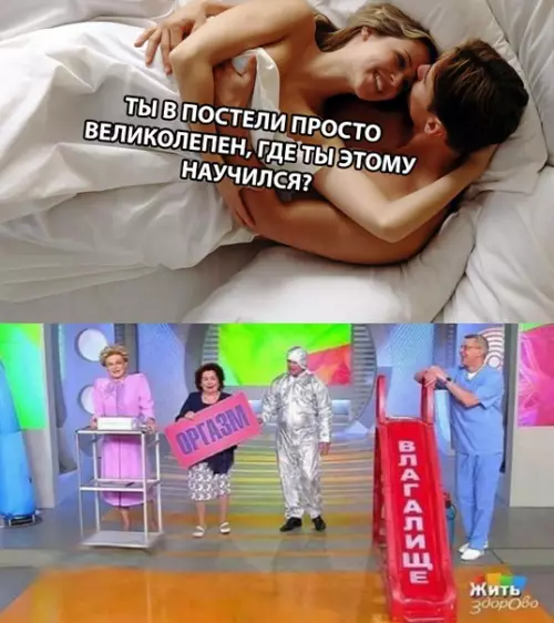 Смешная картинка №310345