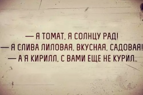 Смешная картинка №198302