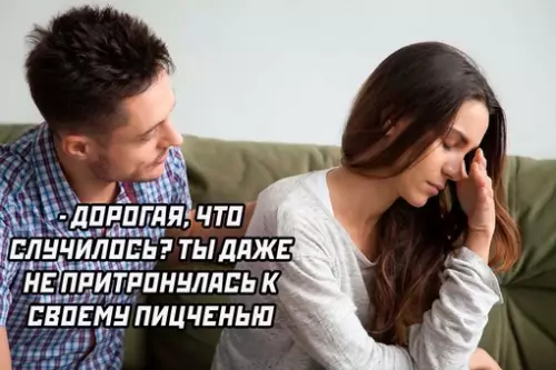 Смешная картинка №714847