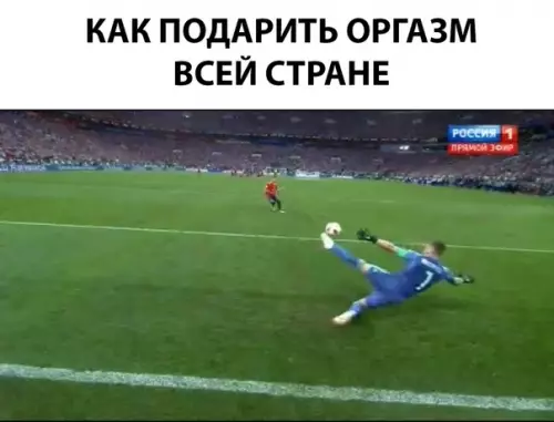 Смешная картинка №286235