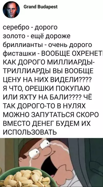 Смешная картинка №539057 Что за дела?