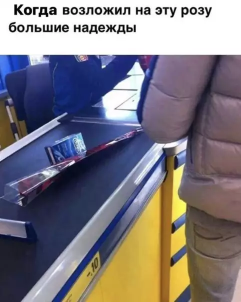 Смешная картинка №258399