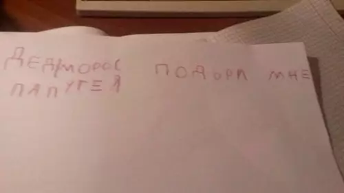 Смешная картинка №235621 Папа в шоке
