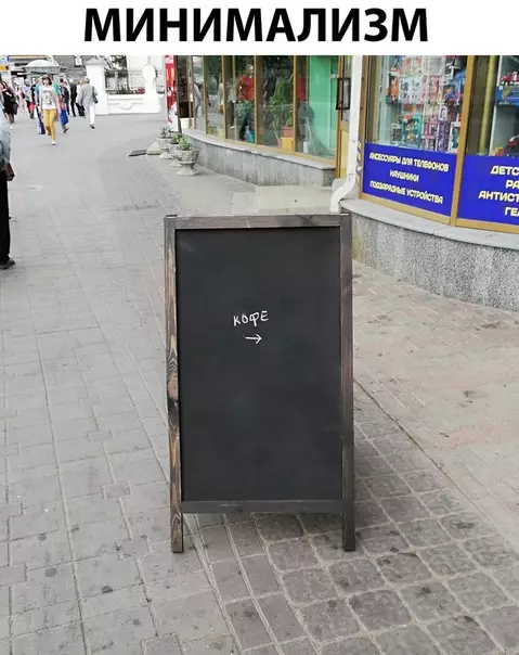 Смешная картинка №281275