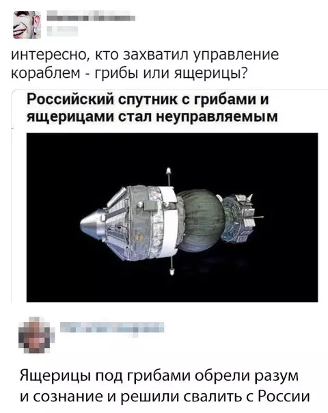 Смешная картинка №367156