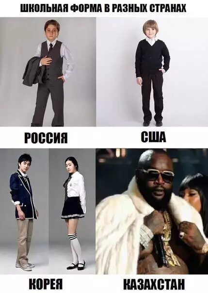 Смешная картинка №272853