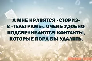 Смешная картинка №717928 телеграм