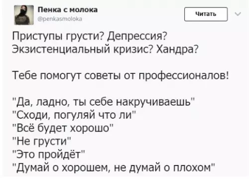 Смешная картинка №313011 Лучшee лекарство