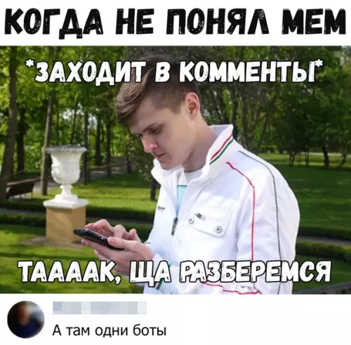 Смешная картинка №372964