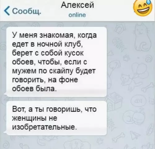 Смешная картинка №450285 Когда изобретательность хлещет