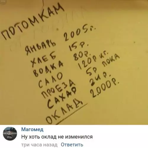 Смешная картинка №220783