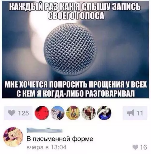 Смешная картинка №208183