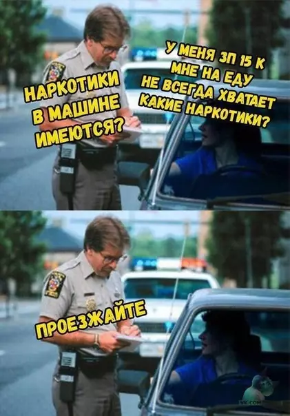 Смешная картинка №308428